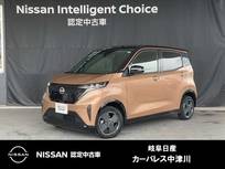 日産 サクラ G 元試乗車・メモリーナビ・全周囲カメラ・