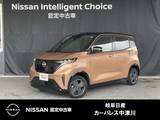 日産 サクラ G 元試乗車・メモリーナビ・全周囲カメラ・
