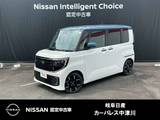 日産 ルークス 660cc 660 ハイウェイスターGターボ シ-トヒ-タ-　前後ドライブレコ-ダ-