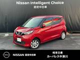 日産 デイズ 660cc 660 X エマ-ジェンシ-ブレ-キ　社外メモリ-ナビ
