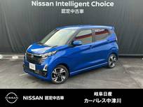 日産 デイズ 660cc 660 ハイウェイスターGターボ メモリ-ナビ　SOSコール