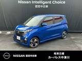 日産 デイズ 660cc 660 ハイウェイスターGターボ メモリ-ナビ　SOSコール