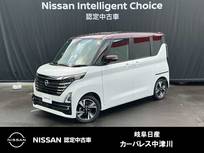 日産 ルークス 660cc 660 ハイウェイスターGターボ プロパイロット エディション 両側オ-トスライド　SOSコール