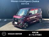 日産 ルークス 660cc 660 ハイウェイスターX 両側オ-トスライド　エマ-ジェンシ-ブレ-キ