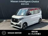 日産 ルークス 660cc 660 ハイウェイスターX SOSコール　メモリ-ナビ