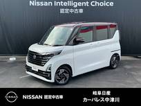 日産 ルークス 660cc 660 ハイウェイスターX プロパイロット エディション 両側オ-トスライド　プロパイロット