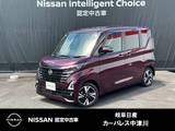 日産 ルークス 660cc 660 ハイウェイスターGターボ プロパイロット エディション 両側オ-トスライド　シ-トヒ-タ-