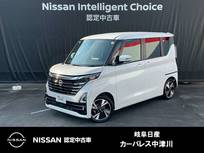 日産 ルークス 660cc 660 ハイウェイスターX プロパイロット エディション プロパイロット　SOSコ-ル