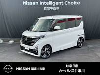 日産 ルークス 660cc 660 ハイウェイスターGターボ プロパイロット エディション 両側オ-トスライド　シ-トヒ-タ-