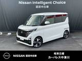 日産 ルークス 660cc 660 ハイウェイスターGターボ プロパイロット エディション 両側オ-トスライド　シ-トヒ-タ-