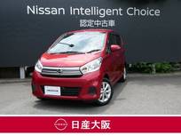 日産 デイズ 660cc 660 X モカセレクション ワンオーナー
