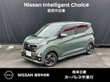 日産 デイズ 660cc 660 ハイウェイスターX メモリ-ナビ　SOSコール