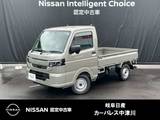 日産 クリッパートラック 660cc 660 DX 4WD エマ-ジェンシ-ブレ-キ　前後障害物センサ-