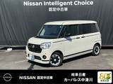 ダイハツ ムーヴキャンバス 660cc 660 G ブラックアクセントVS SAIII 両側オ-トスライド　シ-トヒ-タ-