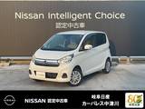 日産 デイズ 660cc 660 X アラウンドビューモニター・インテリジェン