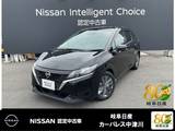 日産 ノート 1200cc 1.2 X 純正9インチナビ ドラレコ オートライト ハ