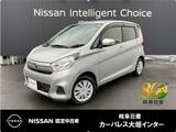 日産 デイズ 660cc 660 X アラウンドビューモニター(ルームミラー式)