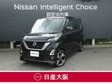 日産 ルークス 660cc 660 ハイウェイスターX プロパイロット エディション ワンオーナー　認定中古車