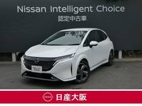 日産 ノートオーラ 1200cc 1.2 G プロパイロット・衝突軽減ブレーキ