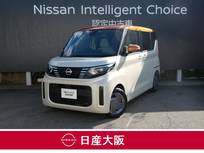 日産 ルークス 660cc 660 X 試乗車アップ車両　元社用車