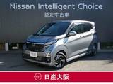 日産 デイズ 660cc 660 ハイウェイスターX プロパイロット エディション 試乗車アップ車両