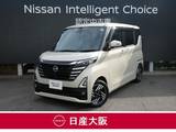 日産 ルークス 660cc 660 ハイウェイスターX プロパイロット エディション 試乗車アップ車両　元社用車