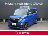 日産 ルークス 660cc 660 ハイウェイスターX プロパイロット エディション 試乗車アップ車両　元社用車