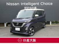 日産 ルークス 660cc 660 ハイウェイスターGターボ プロパイロット エディション ワンオーナー