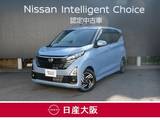 日産 デイズ 660cc 660 ハイウェイスターX プロパイロット エディション 試乗車アップ車両