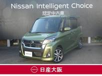 日産 デイズルークス 660cc 660 ハイウェイスター Gターボ ワンオーナー