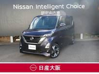 日産 ルークス 660cc 660 ハイウェイスターGターボ プロパイロット エディション ワンオーナー