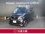 日産 ルークス 660cc 660 ハイウェイスターGターボ プロパイロット エディション ワンオーナー