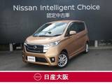 日産 デイズ 660cc 660 ハイウェイスターX Vセレクション +SafetyII ワンオーナー　衝突軽減ブレーキ