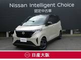 日産 サクラ X ワンオーナー
