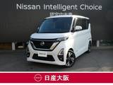 日産 ルークス 660cc 660 ハイウェイスターGターボ アーバンクロム プロパイロット エディション ワンオーナー