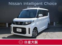 日産 ルークス 660cc 660 Xターボ 試乗車アップ車両　元社用車