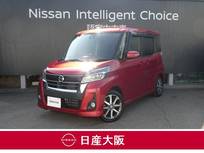 日産 デイズルークス 660cc 660 ハイウェイスター Gターボ ワンオーナー