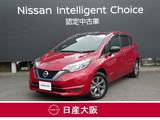 日産 ノート 1200cc 1.2 e-POWER X ブラックアロー ハイビームアシスト・スマートルームミラー