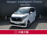 日産 デイズ 660cc 660 ハイウェイスターX 日産純正メモリーナビ