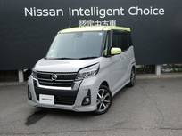 日産 デイズルークス 660cc 660 ハイウェイスター Gターボ ワンオーナー