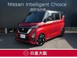 日産 ルークス 660cc 660 ハイウェイスターX プロパイロット エディション ワンオーナー