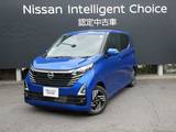 日産 デイズ 660cc 660 ハイウェイスターX 試乗車アップ車両　元社用車　元社有車