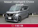 日産 ルークス 660cc 660 ハイウェイスターX プロパイロット エディション 快適パック