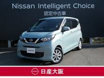 日産 デイズ 660cc 660 X ワンオーナー