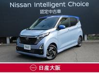 日産 デイズ 660cc 660 ハイウェイスターX プロパイロット エディション 試乗車アップ車両　元社有車　元社用車