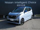 日産 デイズ 660cc 660 ハイウェイスターX プロパイロット エディション 試乗車アップ車両　元社有車　元社用車
