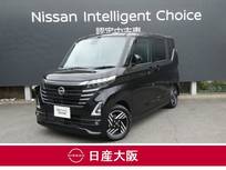 日産 ルークス 660cc 660 ハイウェイスターX 試乗車アップ車両　元社有車　元社用車