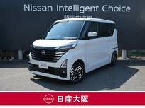 日産 ルークス 660cc 660 ハイウェイスターX 試乗車アップ車両　元社用車　元社有車