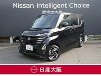 日産 ルークス 660cc 660 ハイウェイスターX プロパイロット エディション 試乗車アップ車両