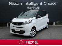 日産 デイズ 660cc 660 X 試乗車アップ車両